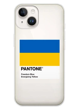 Чехол ПринтОК для Apple iPhone 15 из силикона - Ukraine Pantone, Freedom Blue, Energizing Yellow!