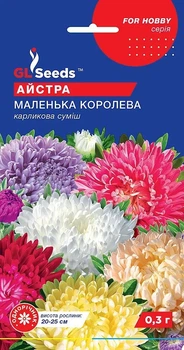 Семена Астра Маленькая Королева GL Seeds 0.3 г