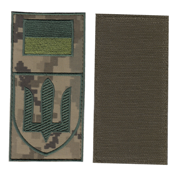 Заглушка патч на липучці Тризуб щит Сухопутні війська, на піксельному фоні з оливковим прапором, 7*14см.