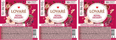Бленд цветочного и фруктового чая Lovare Королевский десерт 50 пакетиков х 3 шт (2000345447957)