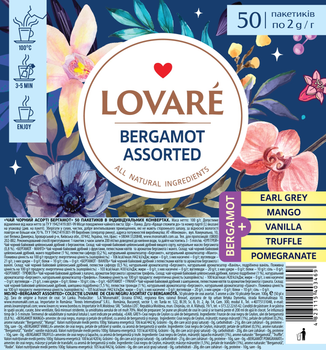 Чай черный Lovare Assorted Bergamot Асорти Бергамот 50 пакетов (4823115403469)