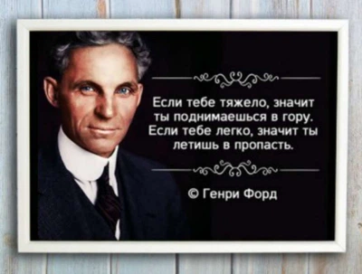 Мотивирующий постер Если тебе тяжело Разноцветный