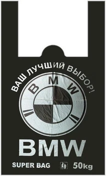 Пакет Майка "БМВ" 40*60 см міцний (100 шт.)