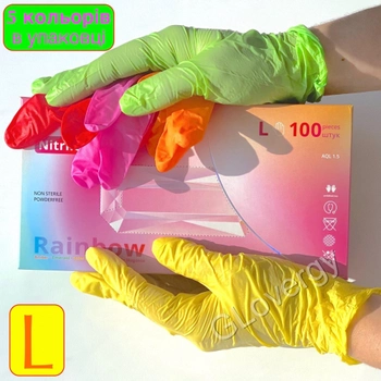 Перчатки нитриловые разноцветные (5 цветов) Mediok Rainbow размер L, 100 шт