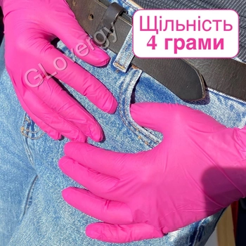Перчатки нитриловые Mediok Magenta размер S ярко розового цвета 100 шт