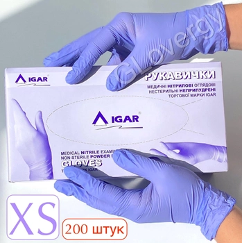 Перчатки нитриловые лавандового цвета IGAR размер XS, 200 шт