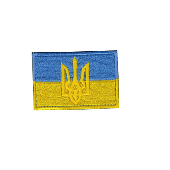 Шеврон патч на липучке Флаг Украины с трезубцем, на кепку, зашит желто-голубой, 5*8см.