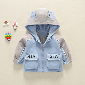 Вітрівка дитяча Hostoy Stoy Toy Блакитний 110см 8214