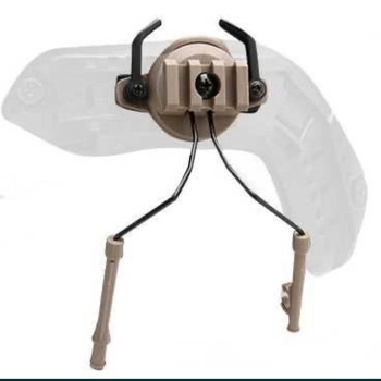 Кріплення для активних навушників на шолом типу FAST (койот)