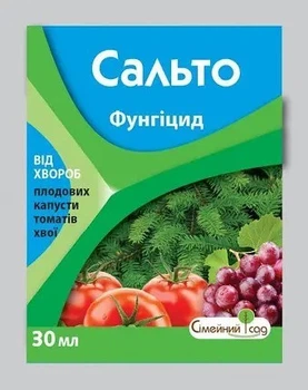 Універсальний системний фунгіцид Сальто 30 мл Сімейний сад