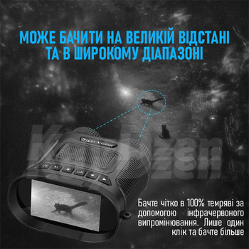 Инфракрасный бинокль дневного и ночного виденья для охоты с возможностью видео 1080p и фото записи Andowl Night Vision Q-NV02