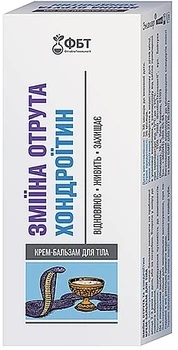 Крем-бальзам для тела "Змеиный яд и Хондроитин" - ФитоБиоТехнологии 75ml (1194359-135327)