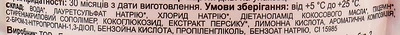 Рідке мило "Персик" - Bio Naturell (дой-пак) 460ml (460ml, 500ml) (1001776-1295353-2)