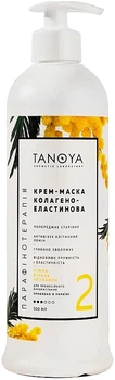 Крем-маска коллагено-эластиновая "Мимоза" - Tanoya Парафинотерапия Collagen Elastin Cream Mask Mimosa 200ml (1092312-1451324-2)