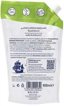 Жидкое мыло с пантенолом - Papoutsanis Karavaki Liquid Soap (Refill) 900ml (1086229-1444399-2)