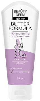 Крем для ног с мочевиной и экстрактом лаванды - Beauty Derm 75ml (75ml) (1019192-1350304-2)