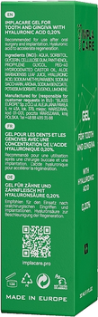 Гель для зубов и десен с гиалуроновой кислотой 0,20% - ImplaCar 30ml (1099585-1462893-2)