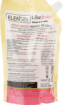 Крем-мыло "Манго и кокос" - ElenSee (дой-пак) 450ml (989375-1282736-2)