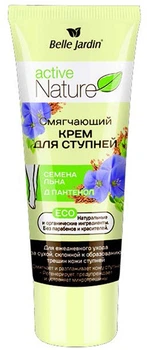 Смягчающий крем для ступней семена льна и д-пантенол Belle Jardin Active Nature Eco 85ml (657250-570891-2)