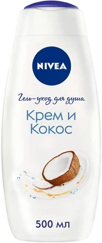 Гель-догляд для душу з екстрактом кокосу та олією жожоба Nivea 500ml (636860-568013-2)