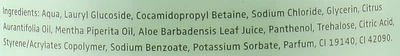 Детский гель для душа "Лимон и мята" - HiSkin Kids Body Wash Limone & Mint 400ml (400ml) (1018607-1349634-2)
