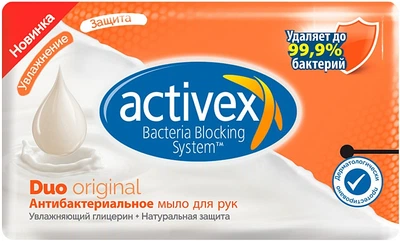Антибактериальное мыло Duru Activex Duo Original 90g (4x120g, 90g, 120g) (810798-928390-2)