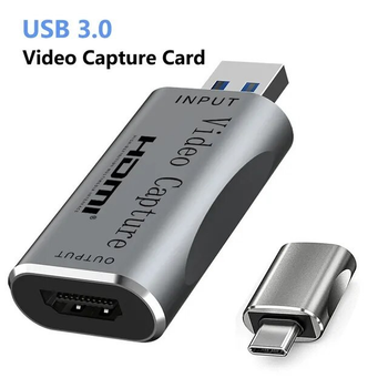 Карта відеозахоплення зовнішня USB HDMI 1080p USB 3.0 + в подарунок перехідник