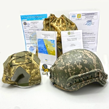 Каска шлем кевларовая военная тактическая Производство Украина ОБЕРІГ R-PRO (пиксель)клас 1 ДСТУ NIJ IIIa