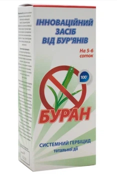 Гербицид сплошного действия Буран, 100 мл