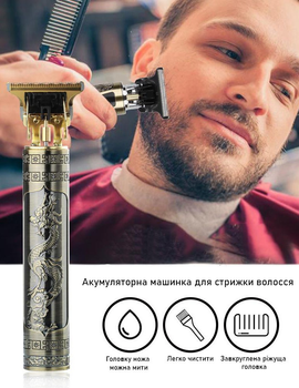 Акумуляторна машинка для стрижки волосся HAIR CLIPPER RoHs WN-09 бритва тример окантувальна для бороди 5 Вт