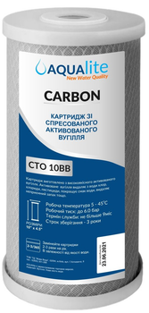Картридж Aqualite CTO 10BB с спрессованным углем (4.5"x10")