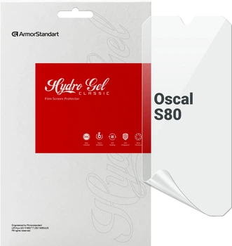 Гидрогелевая пленка ArmorStandart для смартфона Oscal S80 (ARM71967)