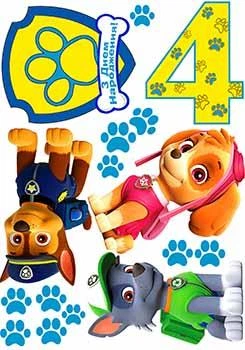 Сахарная съедобная картинка Щенячий патруль А4 (p1305)