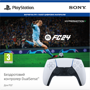 Беспроводной геймпад PlayStation 5 Dualsense White для PS5/PS 5 Digital Edition + Игра EA SPORTS FC24 (1000040600)