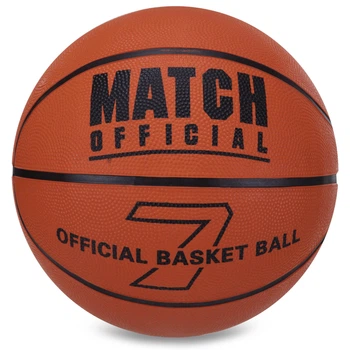 М'яч баскетбольний гумовий №7 MATCH OFFICIAL BA-7516 (гума, бутил, помаранчевий)