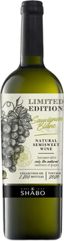 Вино Shabo Limited Edition Совиньон Блан белое полусладкое 0.75 л 9-13% (4820070409253)