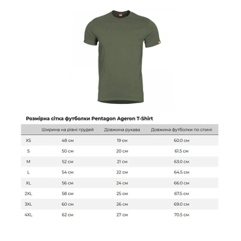 Футболка Pentagon Ageron T-Shirt Olive Green L