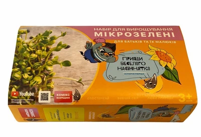 Эко набор для выращивания микрозелени Пригоди веселого Насіннятко (4823082023257)