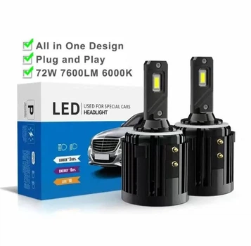 Авто LED лампы H7 12V на VAG VW (GOLF, PASSAT, TIGUAN) Skoda CSP чипы Корея в линзу 6000K с обманками