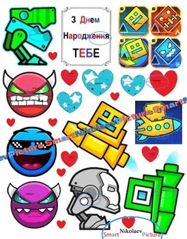 Сахарна їстівна картинка гра Geometry Dash вис.5-6см для дітей на торт SNP - 01921)