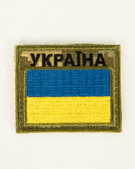 Шеврон нашивка нарукавная эмблема на липучке Флаг Украины с надписью Украина, шеврон патч на липучке 60×70мм