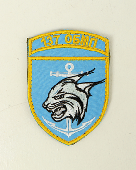 Шеврон, нашивка, емблема нарукавна на липучці Морська піхота рись бригада 137 ОБМП Розмір 10х7см