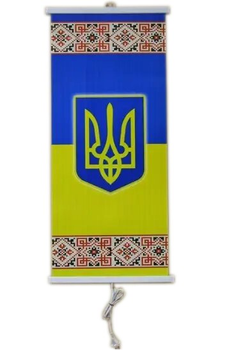 Обогреватель инфракрасный пленочный настенный картина "Флаг и Герб"