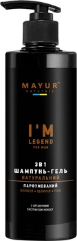 Парфюмированный шампунь, гель для душа Mayur I'm legend 3 в 1 для мужчин 500 мл (4820230953442)