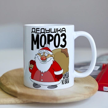 Новорічна чашка на подарунок під ялинку (ART_516)