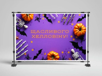 Банер до Halloween " Кажан " 3000х2000 мм + тубус