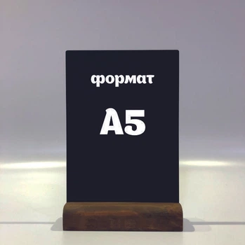 Меловый менюхолдер А5 вертикальный Палисандр