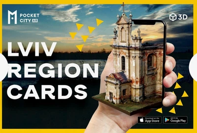 Набір листівок 3D PocketCityAR Lviv region cards
