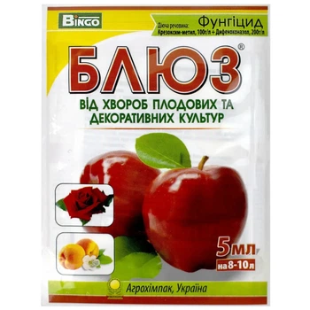 Фунгицид Блюз (от курчавости листьев персика) 5 мл