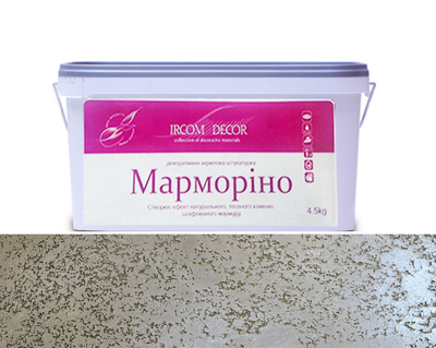 Штукатурка "выветренный мрамор" ІРКОМ "МАРМОРИНО" 4,5кг
